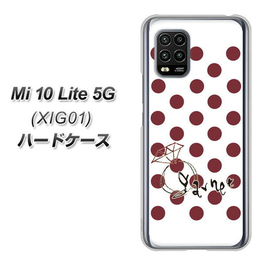 au Xiaomi（シャオミ）Mi 10 Lite 5G XIG01 高画質仕上げ 背面印刷 ハードケース【OE810 1月ガーネット】