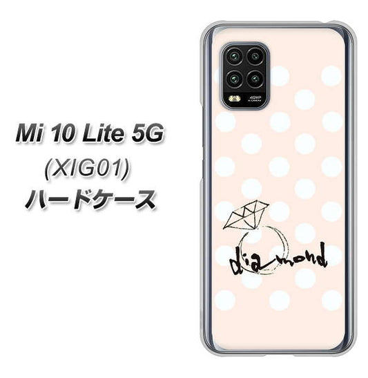 au Xiaomi(シャオミ)Mi 10 Lite 5G XIG01 高画質仕上げ 背面印刷 ハードケース【OE813 4月ダイヤモンド】