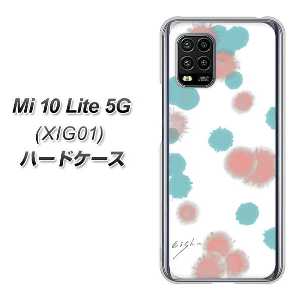 au Xiaomi(シャオミ)Mi 10 Lite 5G XIG01 高画質仕上げ 背面印刷 ハードケース【OE834 滴 水色×ピンク】