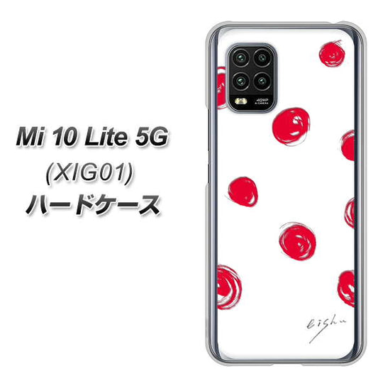 au Xiaomi(シャオミ)Mi 10 Lite 5G XIG01 高画質仕上げ 背面印刷 ハードケース【OE836 手描きシンプル ホワイト×レッド】
