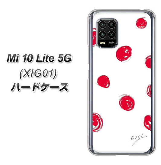 au Xiaomi（シャオミ）Mi 10 Lite 5G XIG01 高画質仕上げ 背面印刷 ハードケース【OE836 手描きシンプル ホワイト×レッド】