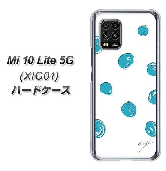 au Xiaomi(シャオミ)Mi 10 Lite 5G XIG01 高画質仕上げ 背面印刷 ハードケース【OE839 手描きシンプル ホワイト×ブルー】