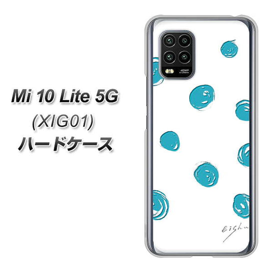 au Xiaomi(シャオミ)Mi 10 Lite 5G XIG01 高画質仕上げ 背面印刷 ハードケース【OE839 手描きシンプル ホワイト×ブルー】