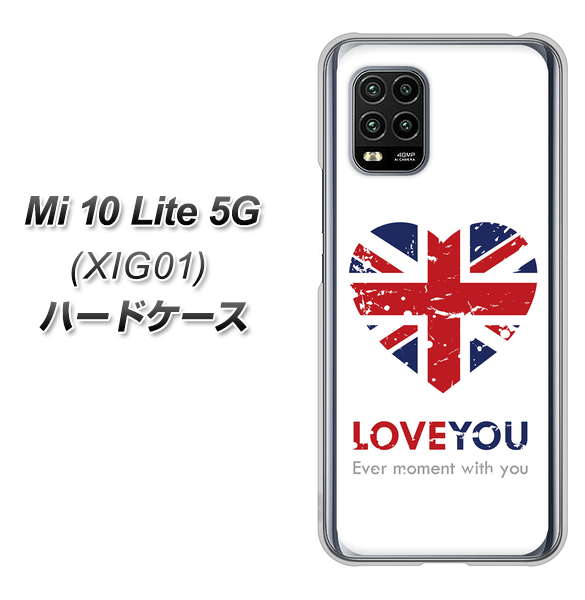 au Xiaomi(シャオミ)Mi 10 Lite 5G XIG01 高画質仕上げ 背面印刷 ハードケース【SC803 ユニオンジャック ハートビンテージ】