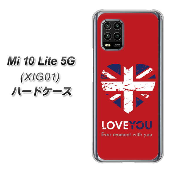 au Xiaomi(シャオミ)Mi 10 Lite 5G XIG01 高画質仕上げ 背面印刷 ハードケース【SC804 ユニオンジャック ハートビンテージレッド】