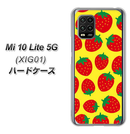 au Xiaomi(シャオミ)Mi 10 Lite 5G XIG01 高画質仕上げ 背面印刷 ハードケース【SC812 小さいイチゴ模様 レッドとイエロー】