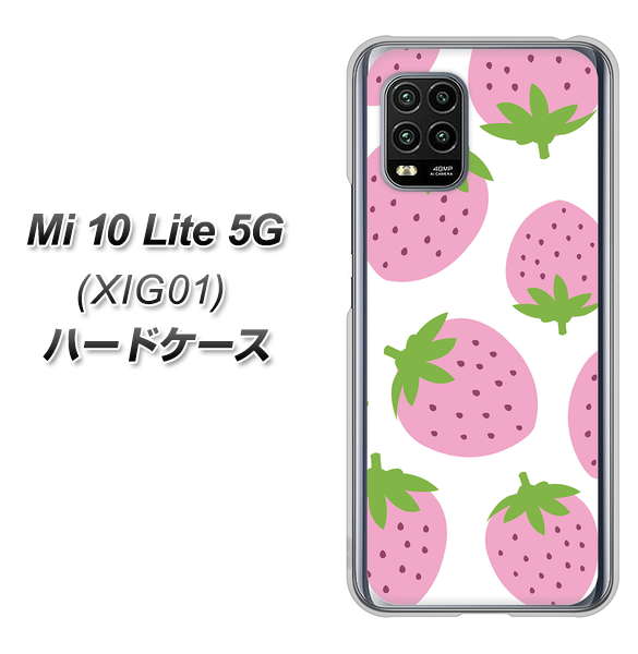 au Xiaomi(シャオミ)Mi 10 Lite 5G XIG01 高画質仕上げ 背面印刷 ハードケース【SC816 大きいイチゴ模様 ピンク】
