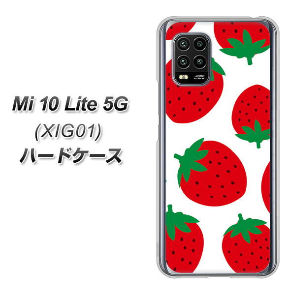 au Xiaomi(シャオミ)Mi 10 Lite 5G XIG01 高画質仕上げ 背面印刷 ハードケース【SC818 大きいイチゴ模様レッド】