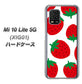 au Xiaomi（シャオミ）Mi 10 Lite 5G XIG01 高画質仕上げ 背面印刷 ハードケース【SC818 大きいイチゴ模様レッド】