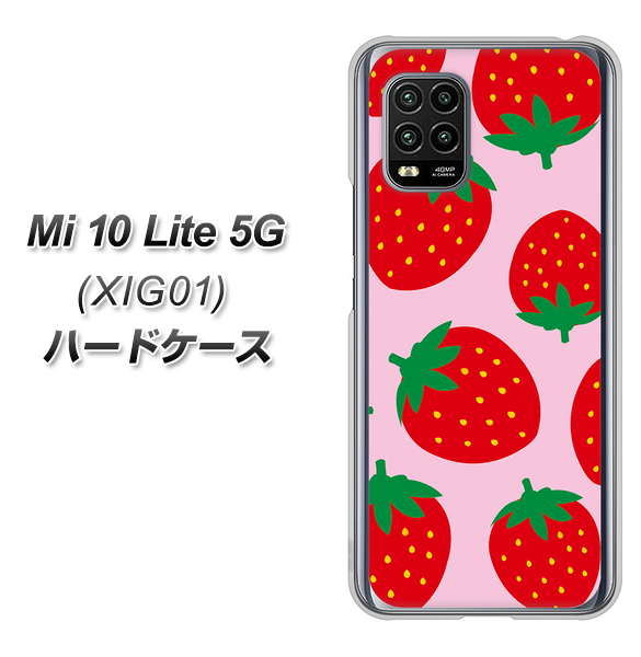 au Xiaomi(シャオミ)Mi 10 Lite 5G XIG01 高画質仕上げ 背面印刷 ハードケース【SC820 大きいイチゴ模様レッドとピンク】