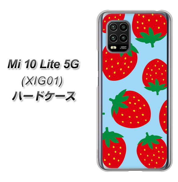 au Xiaomi(シャオミ)Mi 10 Lite 5G XIG01 高画質仕上げ 背面印刷 ハードケース【SC821 大きいイチゴ模様レッドとブルー】