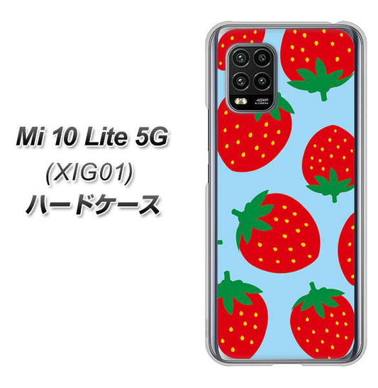 au Xiaomi(シャオミ)Mi 10 Lite 5G XIG01 高画質仕上げ 背面印刷 ハードケース【SC821 大きいイチゴ模様レッドとブルー】