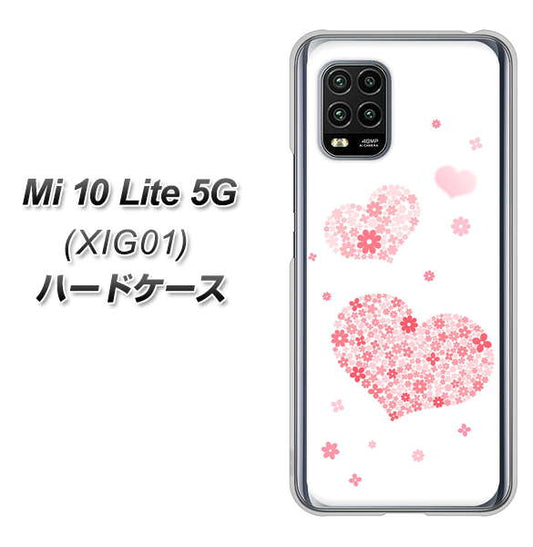 au Xiaomi(シャオミ)Mi 10 Lite 5G XIG01 高画質仕上げ 背面印刷 ハードケース【SC824 ピンクのハート】