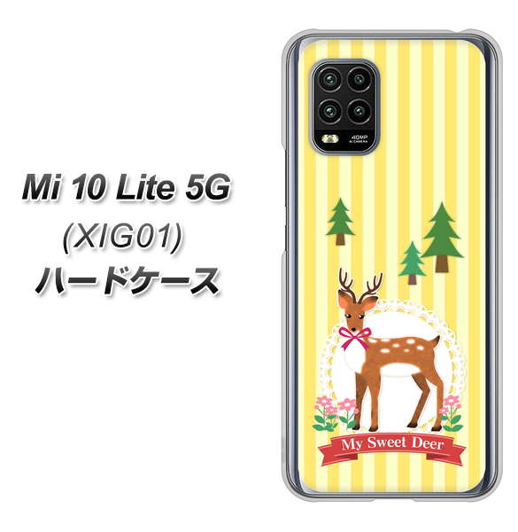 au Xiaomi(シャオミ)Mi 10 Lite 5G XIG01 高画質仕上げ 背面印刷 ハードケース【SC826 森の鹿】