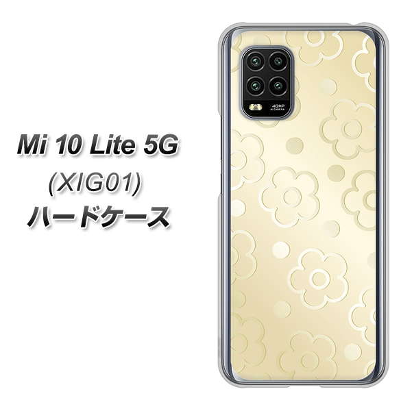 au Xiaomi（シャオミ）Mi 10 Lite 5G XIG01 高画質仕上げ 背面印刷 ハードケース【SC842 エンボス風デイジーシンプル（ベージュ）】