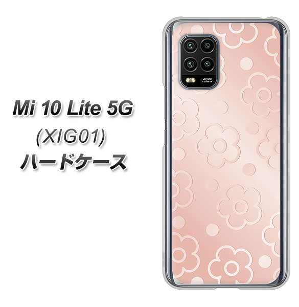 au Xiaomi(シャオミ)Mi 10 Lite 5G XIG01 高画質仕上げ 背面印刷 ハードケース【SC843 エンボス風デイジーシンプル(ローズピンク)】