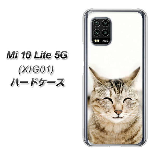 au Xiaomi(シャオミ)Mi 10 Lite 5G XIG01 高画質仕上げ 背面印刷 ハードケース【VA801 笑福ねこ】