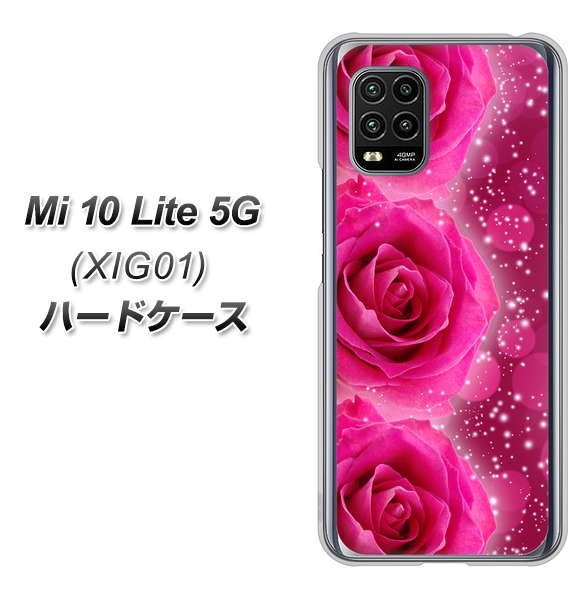 au Xiaomi(シャオミ)Mi 10 Lite 5G XIG01 高画質仕上げ 背面印刷 ハードケース【VA815 3連のバラ】