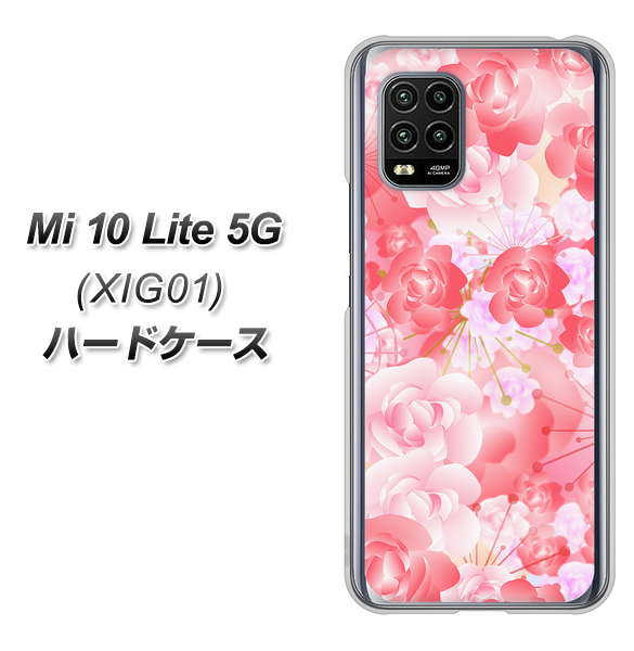au Xiaomi(シャオミ)Mi 10 Lite 5G XIG01 高画質仕上げ 背面印刷 ハードケース【VA817 はんなり色の華】