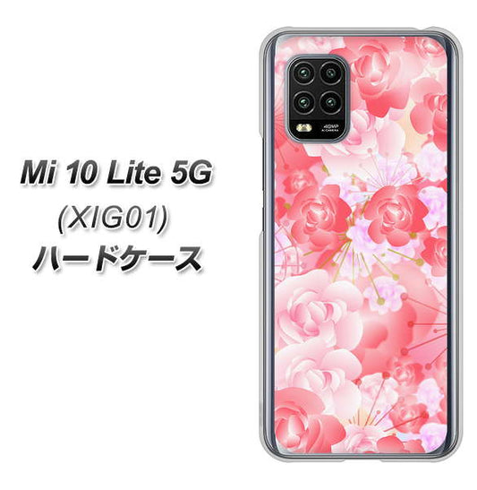 au Xiaomi（シャオミ）Mi 10 Lite 5G XIG01 高画質仕上げ 背面印刷 ハードケース【VA817 はんなり色の華】