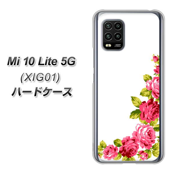 au Xiaomi(シャオミ)Mi 10 Lite 5G XIG01 高画質仕上げ 背面印刷 ハードケース【VA825 バラのフレーム(白)】