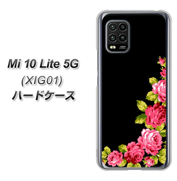au Xiaomi(シャオミ)Mi 10 Lite 5G XIG01 高画質仕上げ 背面印刷 ハードケース【VA826 バラのフレーム(黒)】