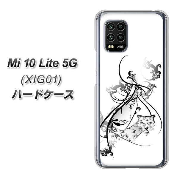 au Xiaomi(シャオミ)Mi 10 Lite 5G XIG01 高画質仕上げ 背面印刷 ハードケース【VA832 パンサーと美女】