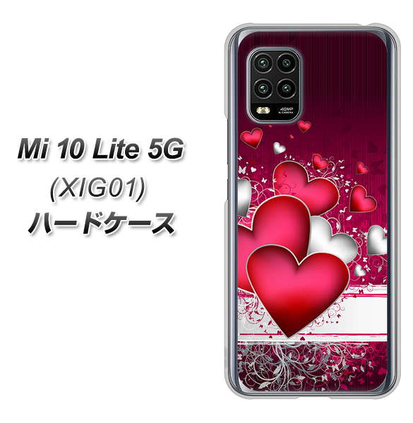 au Xiaomi(シャオミ)Mi 10 Lite 5G XIG01 高画質仕上げ 背面印刷 ハードケース【VA835 ハートの息吹】