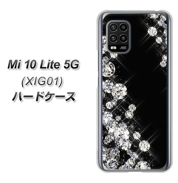 au Xiaomi(シャオミ)Mi 10 Lite 5G XIG01 高画質仕上げ 背面印刷 ハードケース【VA871 ダイヤモンドフレーム】