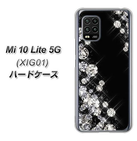 au Xiaomi（シャオミ）Mi 10 Lite 5G XIG01 高画質仕上げ 背面印刷 ハードケース【VA871 ダイヤモンドフレーム】