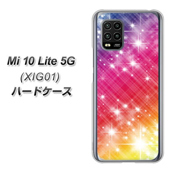 au Xiaomi(シャオミ)Mi 10 Lite 5G XIG01 高画質仕上げ 背面印刷 ハードケース【VA872 レインボーフレーム】