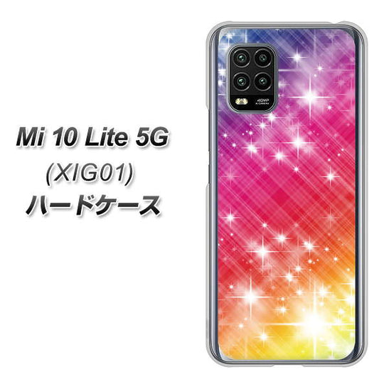 au Xiaomi（シャオミ）Mi 10 Lite 5G XIG01 高画質仕上げ 背面印刷 ハードケース【VA872 レインボーフレーム】