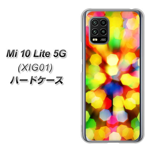 au Xiaomi(シャオミ)Mi 10 Lite 5G XIG01 高画質仕上げ 背面印刷 ハードケース【VA874 未来へのワープ】