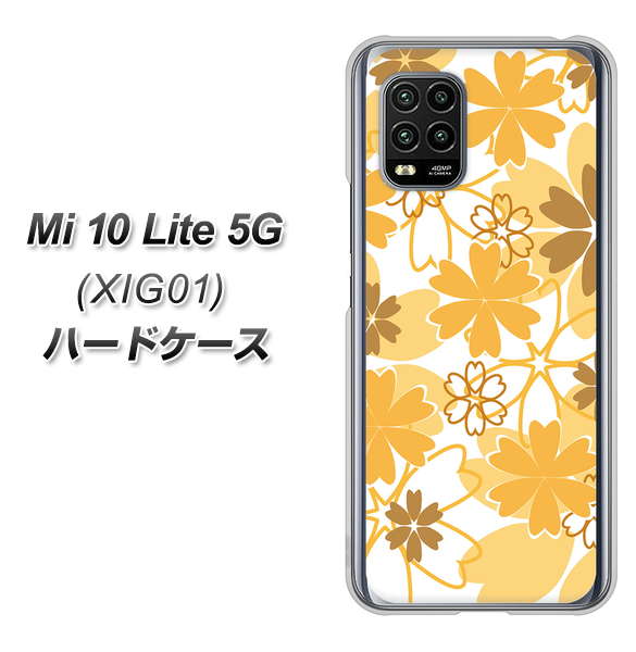 au Xiaomi(シャオミ)Mi 10 Lite 5G XIG01 高画質仕上げ 背面印刷 ハードケース【VA959 重なり合う花 オレンジ】