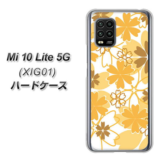 au Xiaomi(シャオミ)Mi 10 Lite 5G XIG01 高画質仕上げ 背面印刷 ハードケース【VA959 重なり合う花 オレンジ】