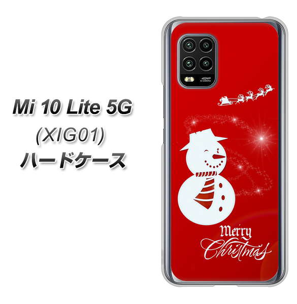 au Xiaomi(シャオミ)Mi 10 Lite 5G XIG01 高画質仕上げ 背面印刷 ハードケース【XA802 ウインク雪だるま】