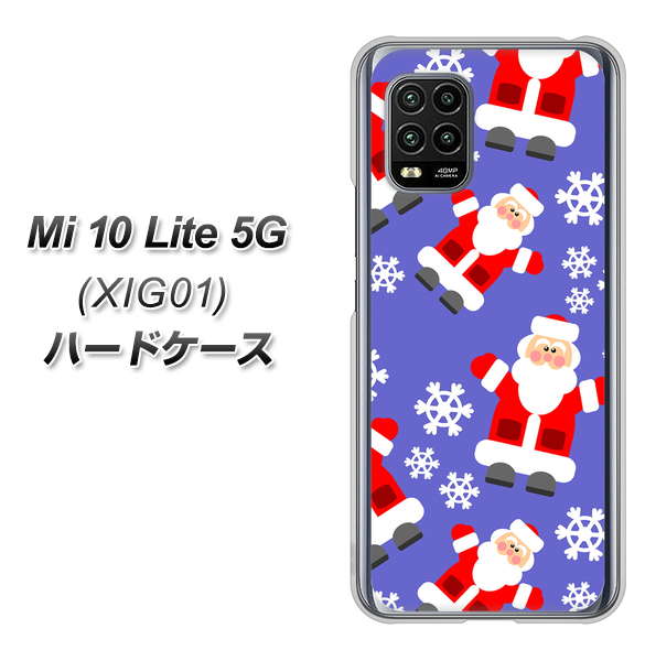 au Xiaomi(シャオミ)Mi 10 Lite 5G XIG01 高画質仕上げ 背面印刷 ハードケース【XA804 Welcomeサンタさん】