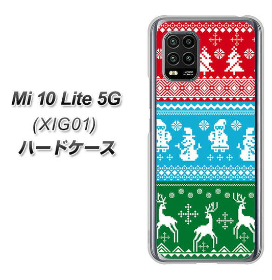 au Xiaomi（シャオミ）Mi 10 Lite 5G XIG01 高画質仕上げ 背面印刷 ハードケース【XA807 X'masモチーフ】
