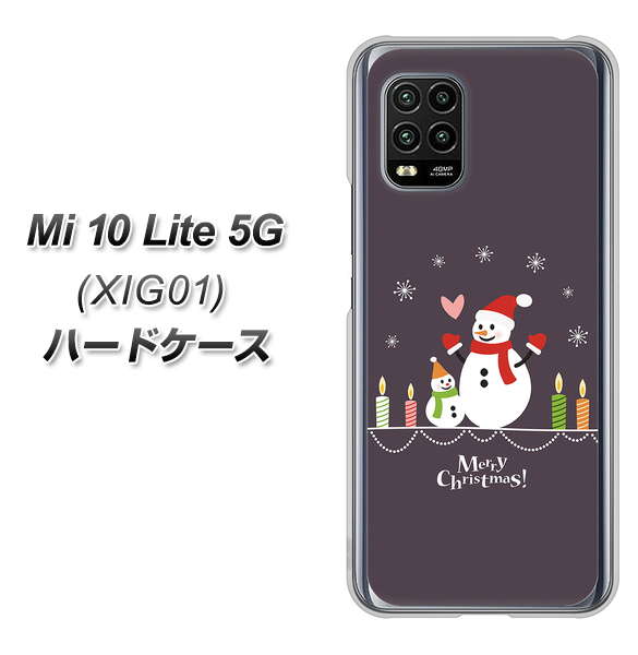 au Xiaomi(シャオミ)Mi 10 Lite 5G XIG01 高画質仕上げ 背面印刷 ハードケース【XA809 雪だるまの親子】