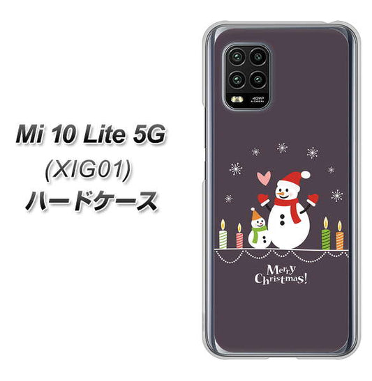 au Xiaomi（シャオミ）Mi 10 Lite 5G XIG01 高画質仕上げ 背面印刷 ハードケース【XA809 雪だるまの親子】