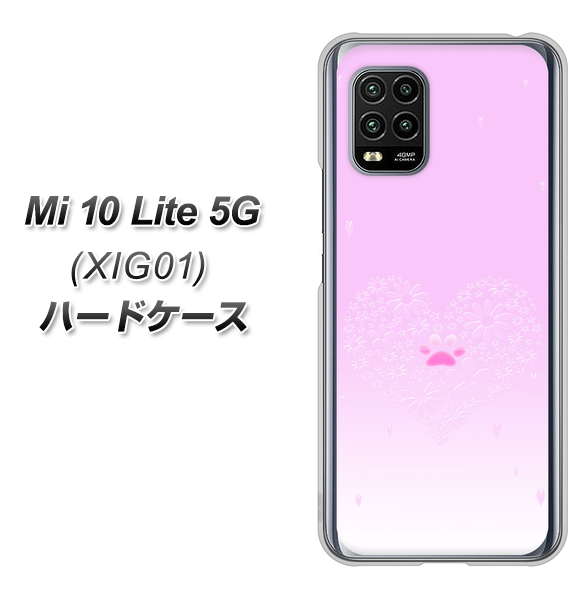 au Xiaomi(シャオミ)Mi 10 Lite 5G XIG01 高画質仕上げ 背面印刷 ハードケース【YA955 ハート02 素材ホワイト】