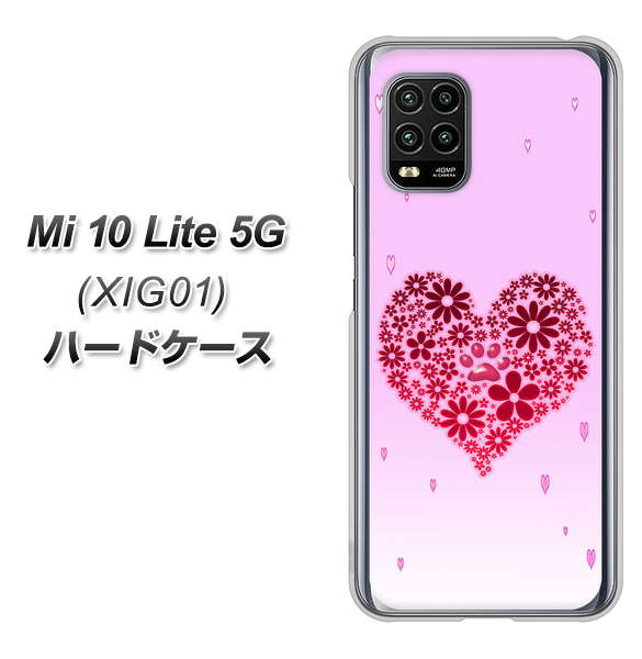 au Xiaomi(シャオミ)Mi 10 Lite 5G XIG01 高画質仕上げ 背面印刷 ハードケース【YA957 ハート04 素材クリア】