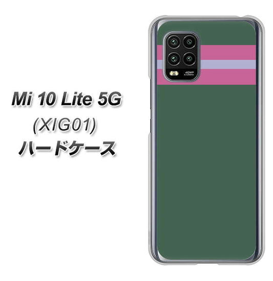 au Xiaomi(シャオミ)Mi 10 Lite 5G XIG01 高画質仕上げ 背面印刷 ハードケース【YC936 アバルト07】
