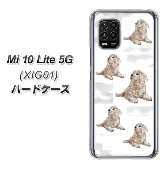 au Xiaomi（シャオミ）Mi 10 Lite 5G XIG01 高画質仕上げ 背面印刷 ハードケース【YD823 ラブラドールレトリバー04】