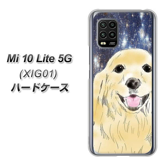 au Xiaomi(シャオミ)Mi 10 Lite 5G XIG01 高画質仕上げ 背面印刷 ハードケース【YD828 ゴールデンレトリバー04】