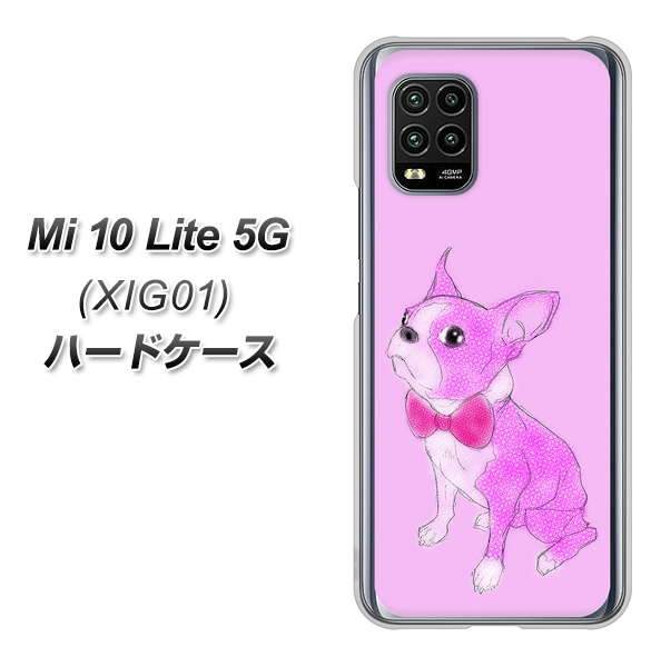 au Xiaomi(シャオミ)Mi 10 Lite 5G XIG01 高画質仕上げ 背面印刷 ハードケース【YD852 ボストンテリア03】