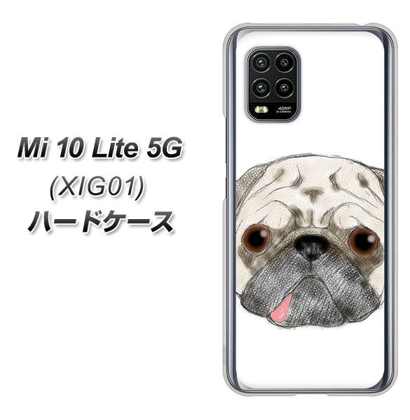 au Xiaomi(シャオミ)Mi 10 Lite 5G XIG01 高画質仕上げ 背面印刷 ハードケース【YD855 パグ01】