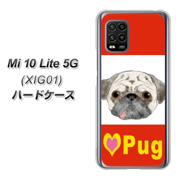 au Xiaomi(シャオミ)Mi 10 Lite 5G XIG01 高画質仕上げ 背面印刷 ハードケース【YD856 パグ02】