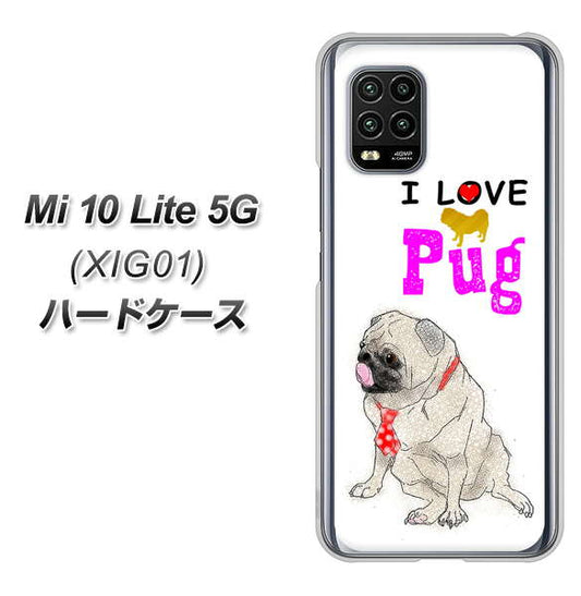 au Xiaomi(シャオミ)Mi 10 Lite 5G XIG01 高画質仕上げ 背面印刷 ハードケース【YD858 パグ04】