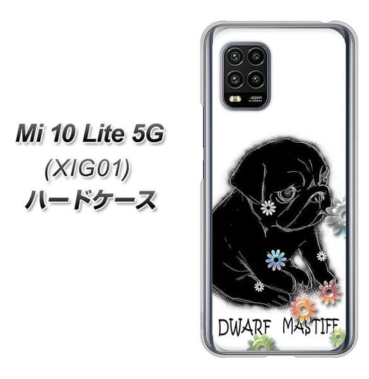 au Xiaomi(シャオミ)Mi 10 Lite 5G XIG01 高画質仕上げ 背面印刷 ハードケース【YD859 パグ05】